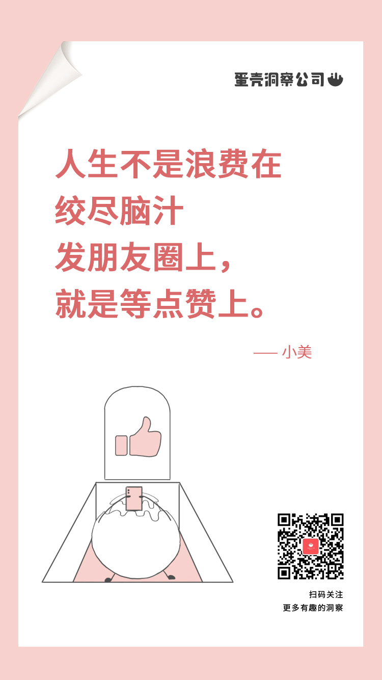 90%的好文案，都有一个牛逼的洞察