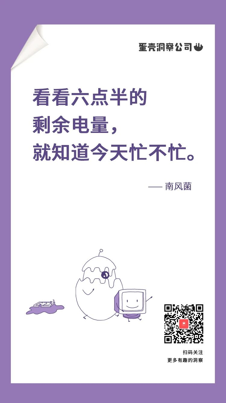 90%的好文案，都有一个牛逼的洞察