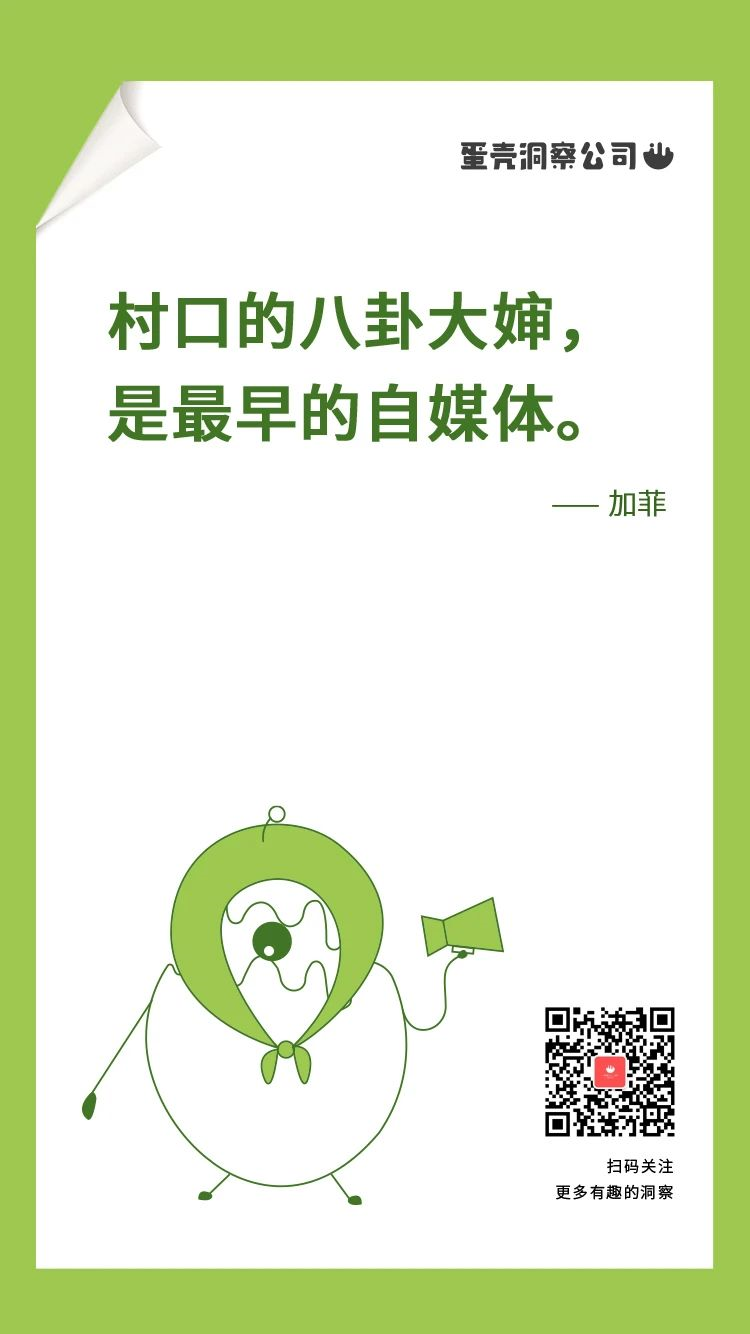 90%的好文案，都有一个牛逼的洞察