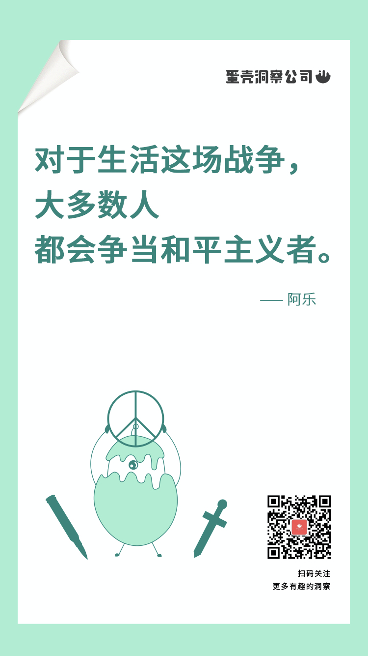 90%的好文案，都有一个牛逼的洞察