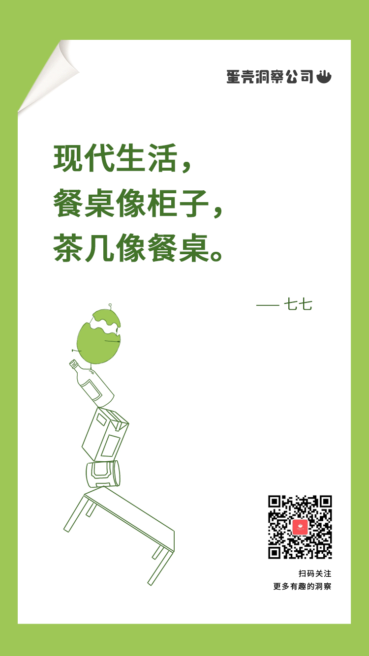 90%的好文案，都有一个牛逼的洞察