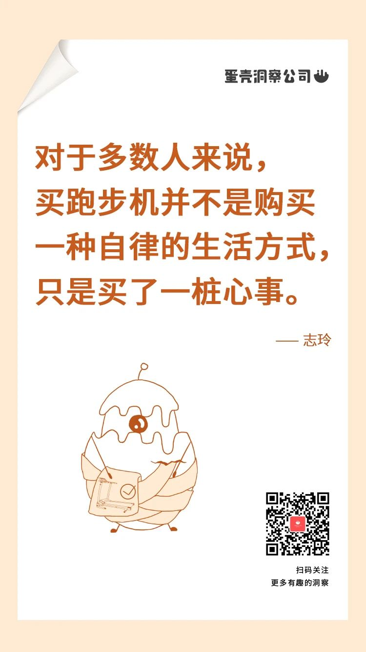 90%的好文案，都有一个牛逼的洞察