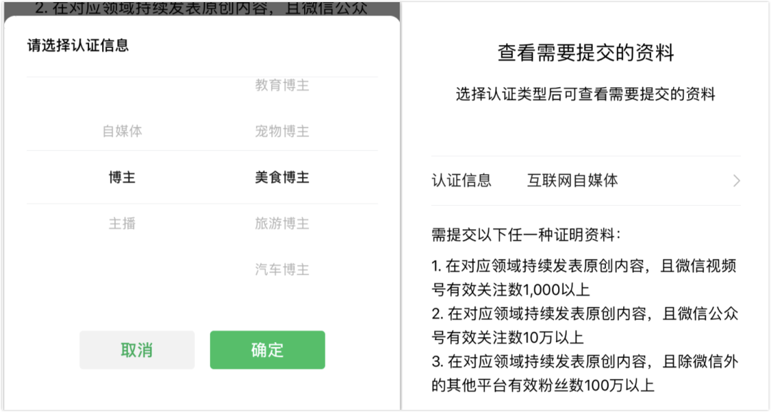 视频号运营：全面解读视频号频繁改版新变化