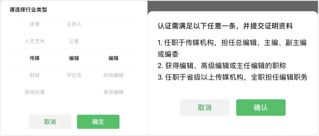 视频号运营：全面解读视频号频繁改版新变化