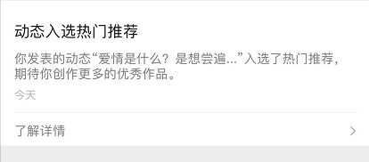 视频号运营：全面解读视频号频繁改版新变化