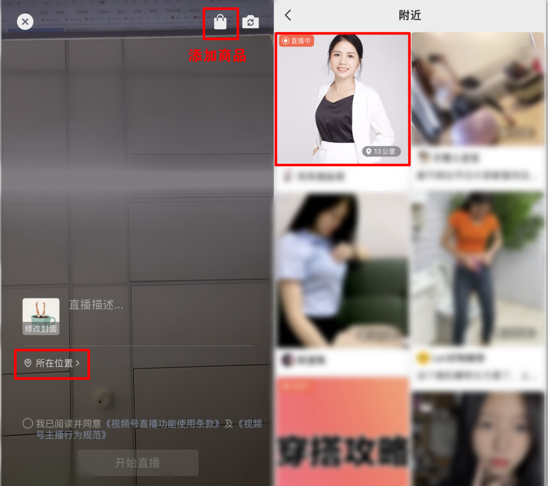 视频号运营：全面解读视频号频繁改版新变化