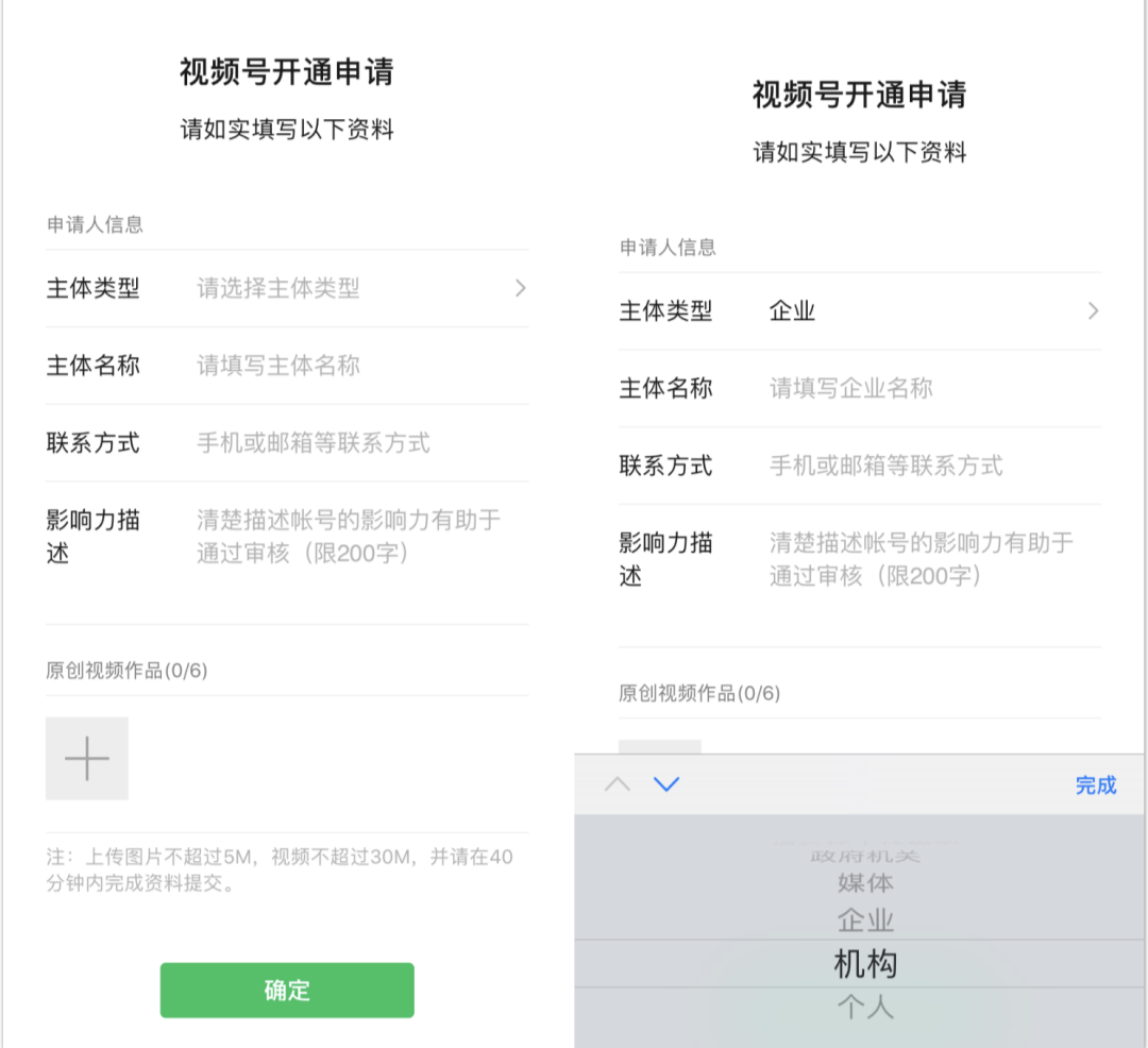 视频号运营：全面解读视频号频繁改版新变化