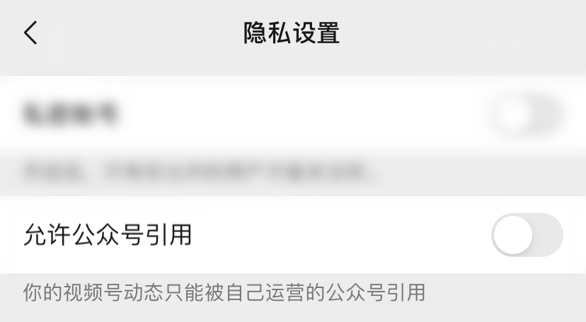 视频号运营：全面解读视频号频繁改版新变化