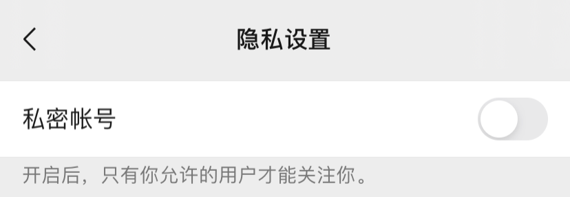 视频号运营：全面解读视频号频繁改版新变化
