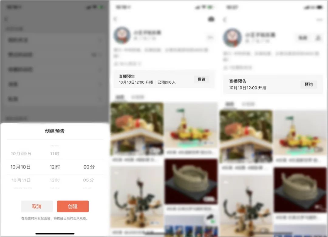 视频号运营：全面解读视频号频繁改版新变化