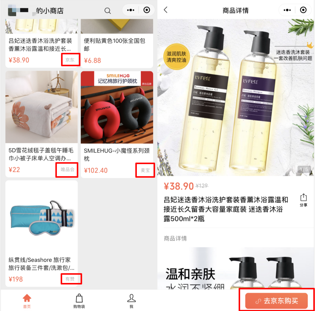 视频号运营：全面解读视频号频繁改版新变化