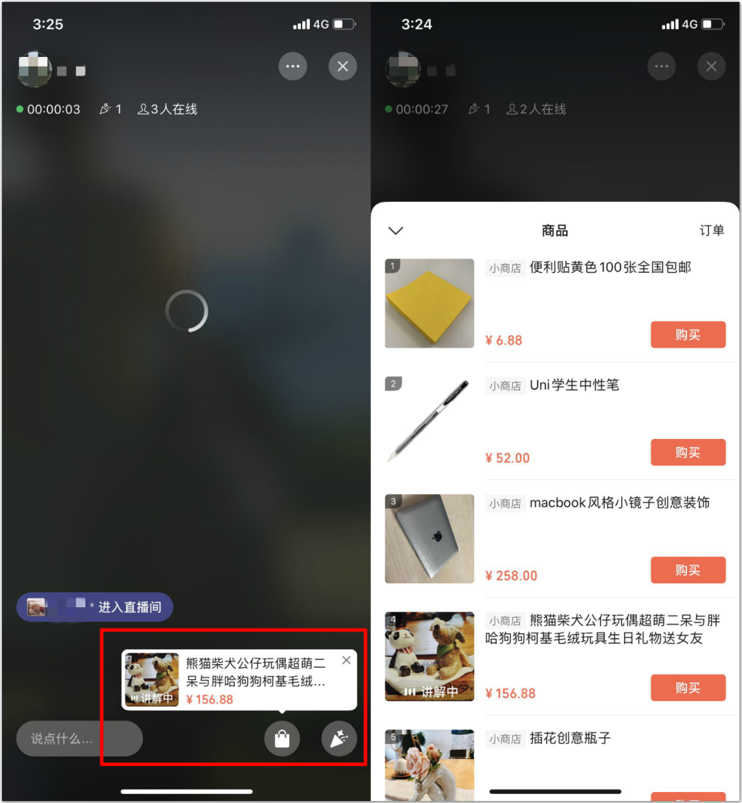 视频号运营：全面解读视频号频繁改版新变化