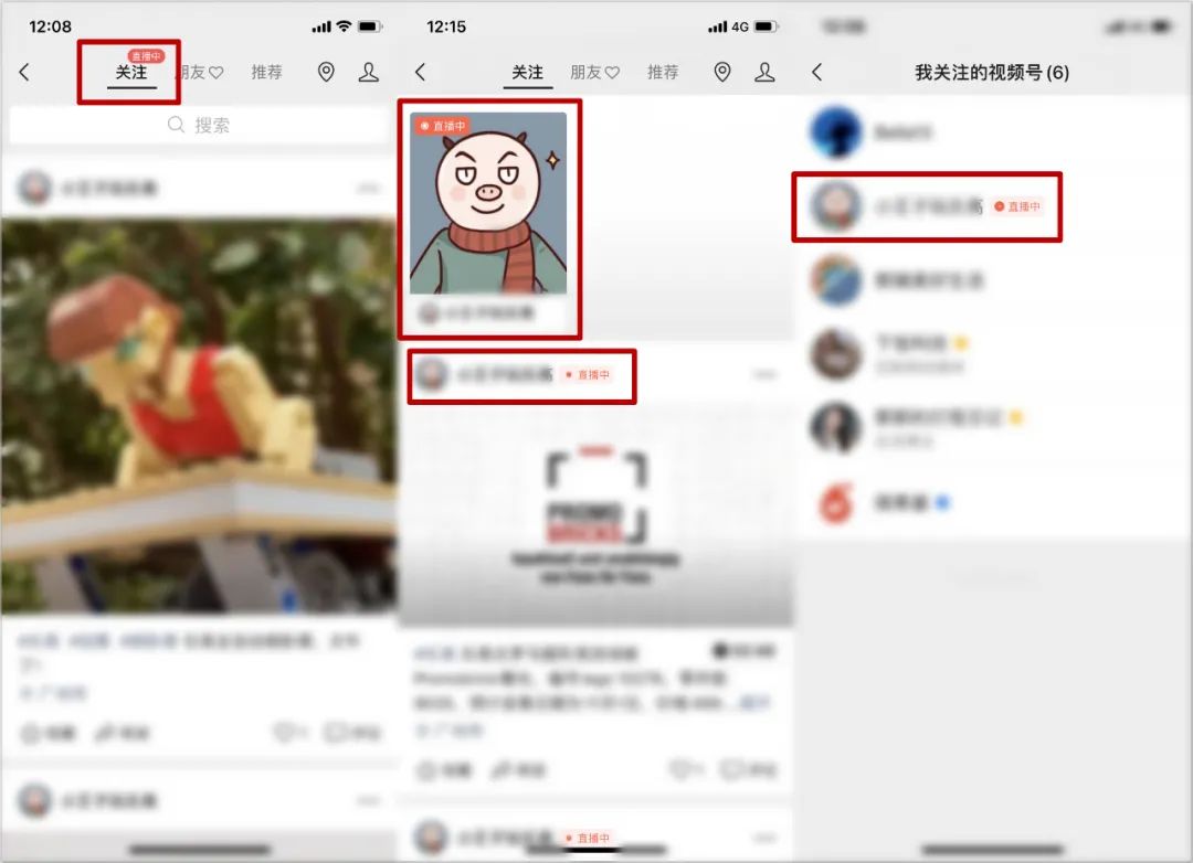视频号运营：全面解读视频号频繁改版新变化