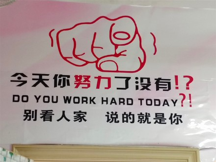 研究了200多句打工人段子，总结出这12个文案技巧