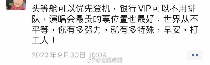 研究了200多句打工人段子，总结出这12个文案技巧