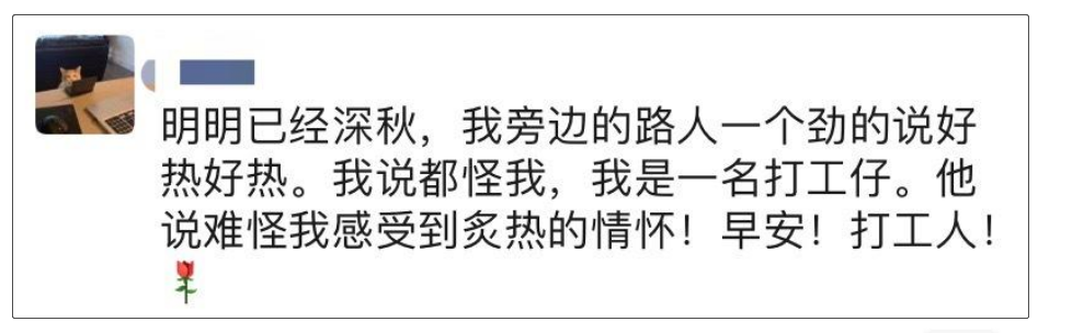 研究了200多句打工人段子，总结出这12个文案技巧