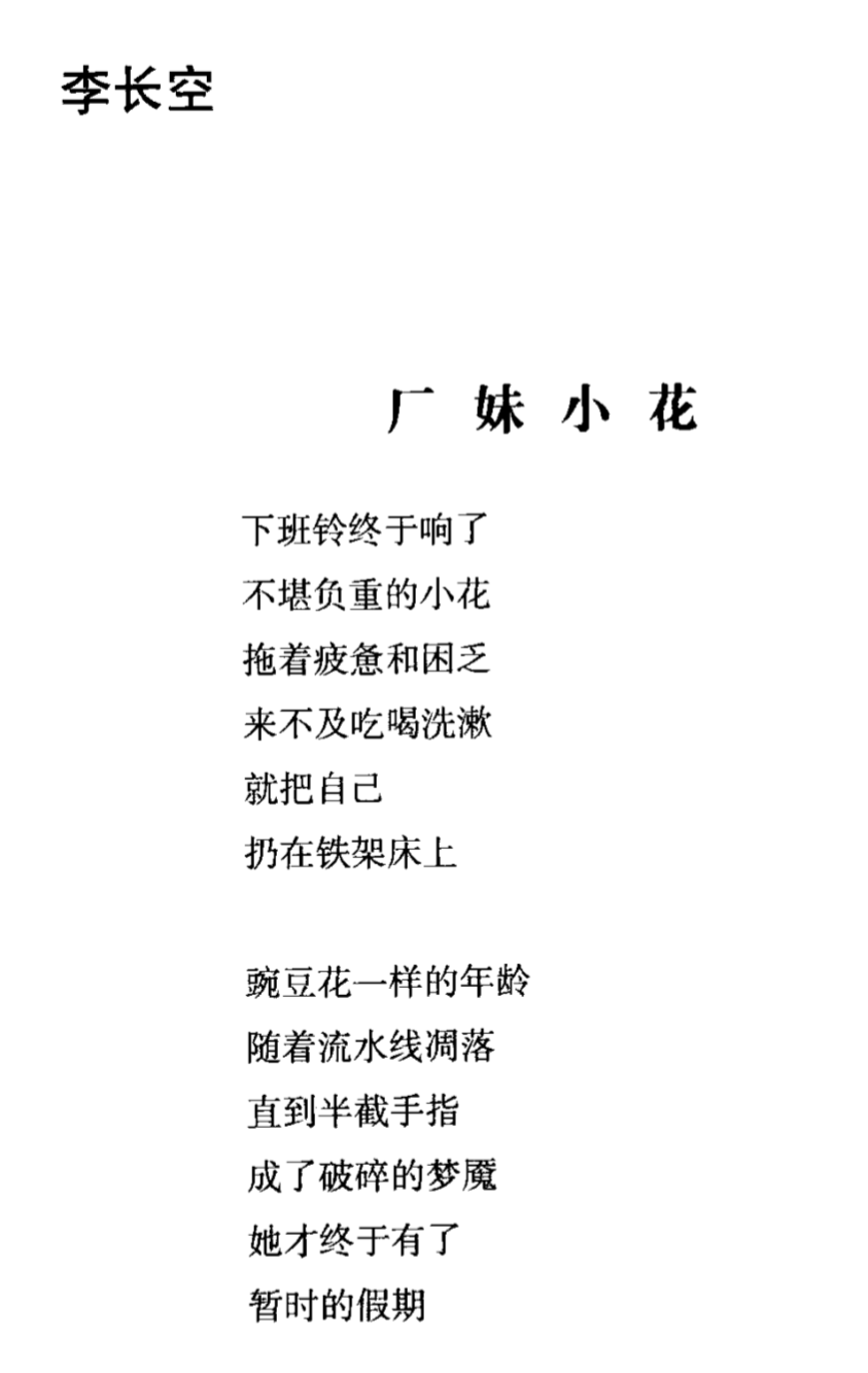 研究了200多句打工人段子，总结出这12个文案技巧