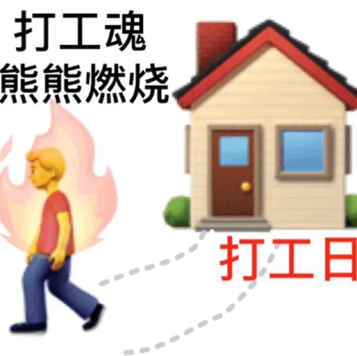 研究了200多句打工人段子，总结出这12个文案技巧