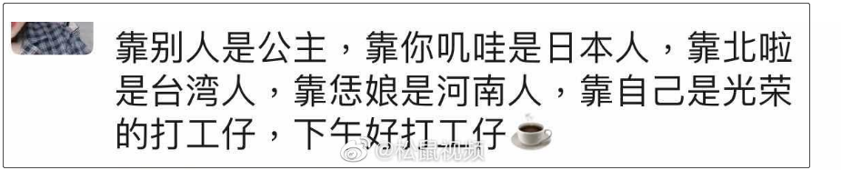 研究了200多句打工人段子，总结出这12个文案技巧