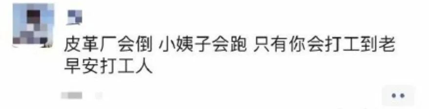 研究了200多句打工人段子，总结出这12个文案技巧