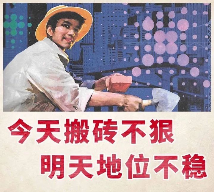 研究了200多句打工人段子，总结出这12个文案技巧