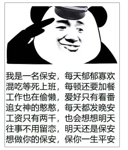 研究了200多句打工人段子，总结出这12个文案技巧