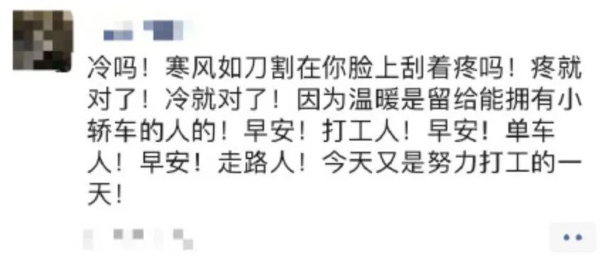 研究了200多句打工人段子，总结出这12个文案技巧