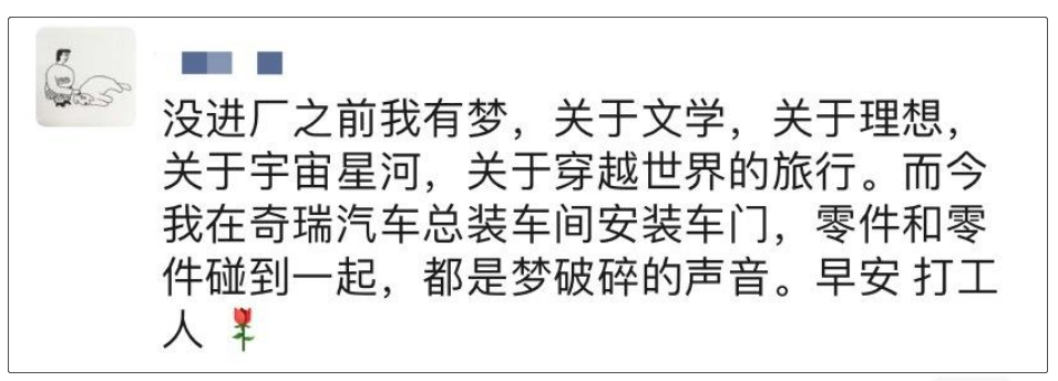 研究了200多句打工人段子，总结出这12个文案技巧