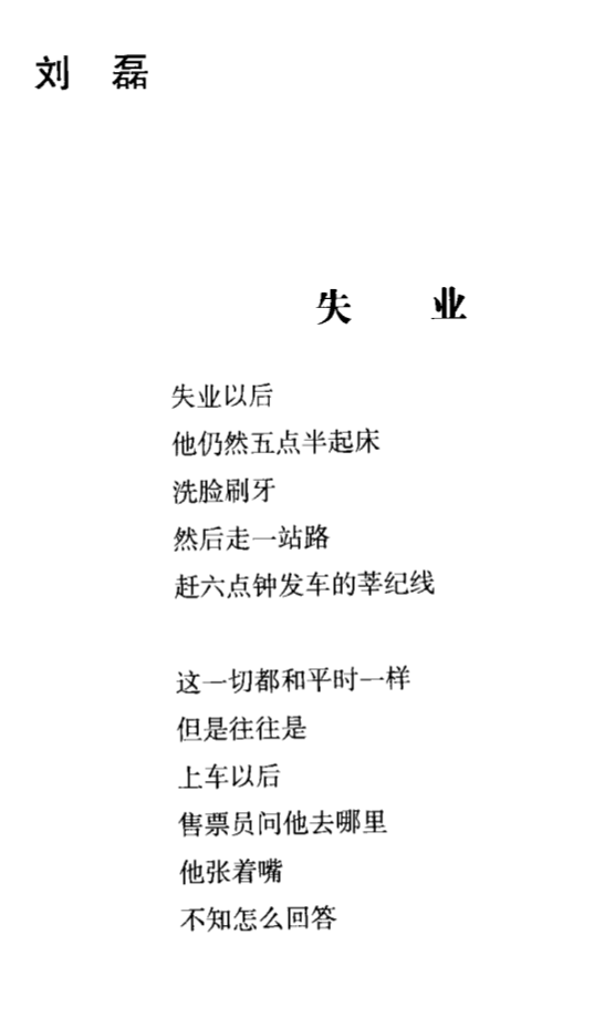 研究了200多句打工人段子，总结出这12个文案技巧