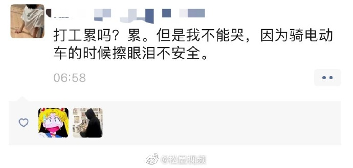 研究了200多句打工人段子，总结出这12个文案技巧