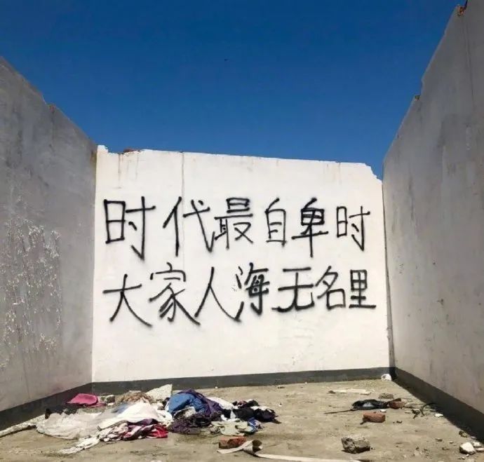 这些街头文案，也太太太太浪漫了！