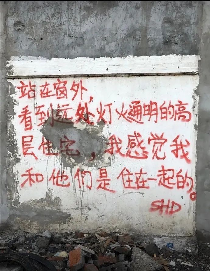 这些街头文案，也太太太太浪漫了！