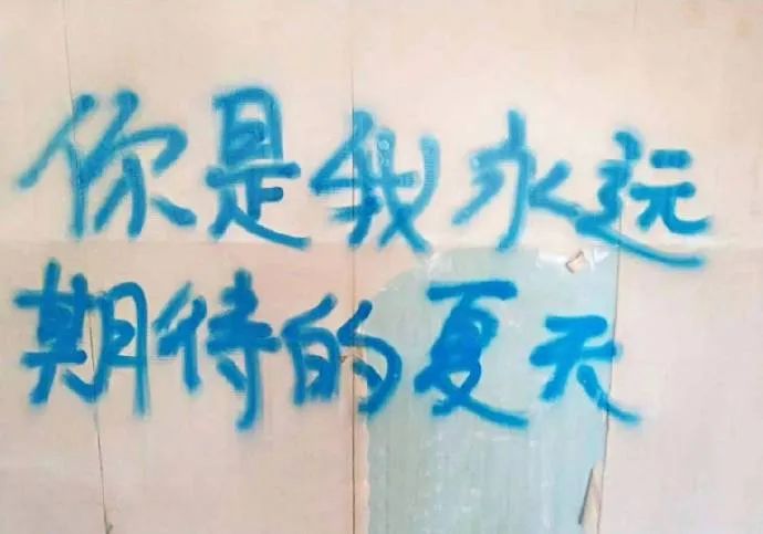 这些街头文案，也太太太太浪漫了！
