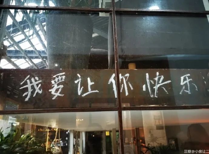 这些街头文案，也太太太太浪漫了！