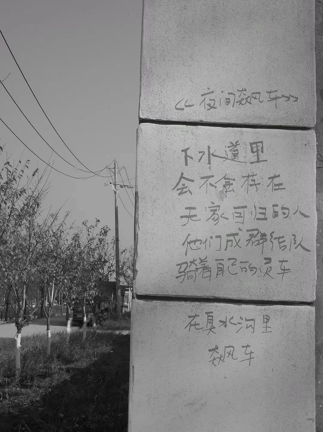 这些街头文案，也太太太太浪漫了！