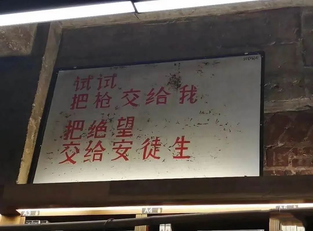 这些街头文案，也太太太太浪漫了！