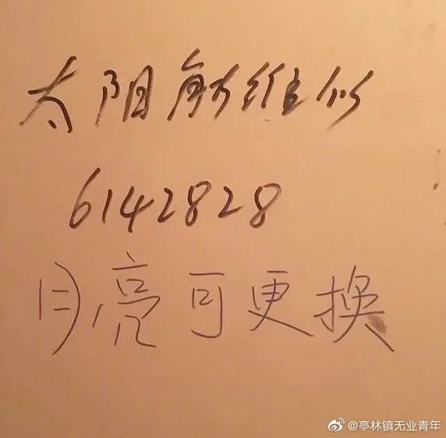 这些街头文案，也太太太太浪漫了！