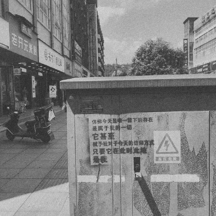 这些街头文案，也太太太太浪漫了！