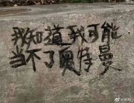 这些街头文案，也太太太太浪漫了！