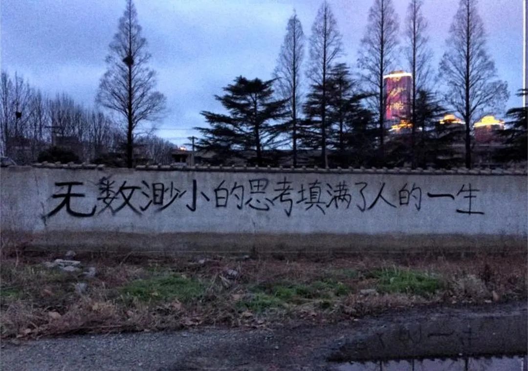 这些街头文案，也太太太太浪漫了！