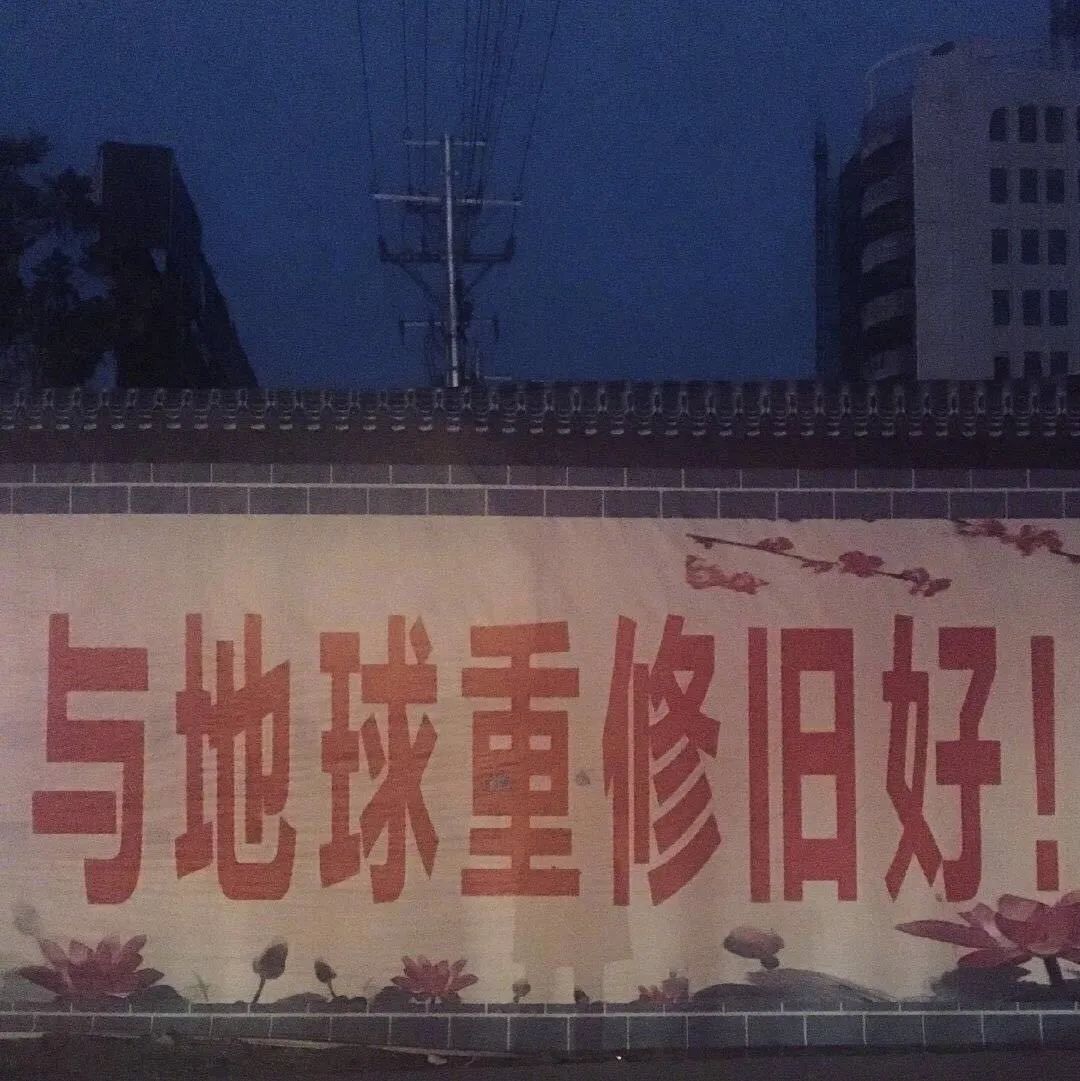 这些街头文案，也太太太太浪漫了！