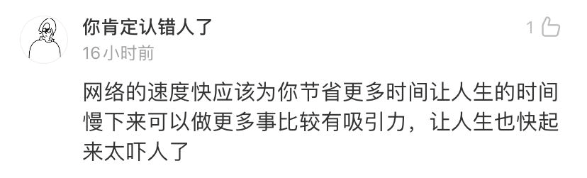 移动5G宣传片，快到翻车！