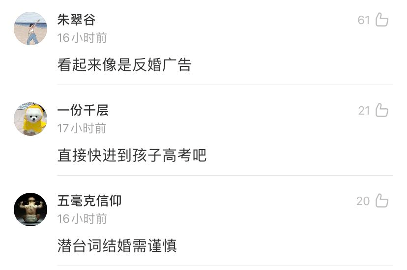 移动5G宣传片，快到翻车！
