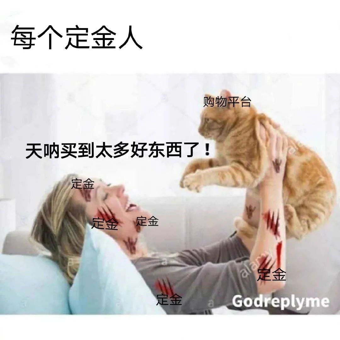 爆笑双十一段子文案，第一波来了！