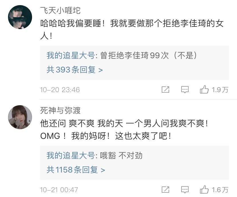 爆笑双十一段子文案，第一波来了！