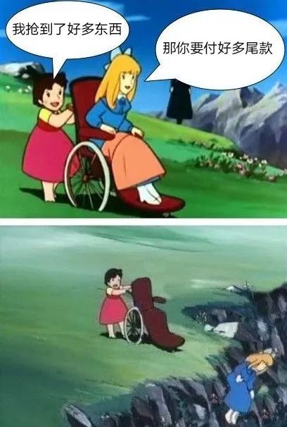 爆笑双十一段子文案，第一波来了！
