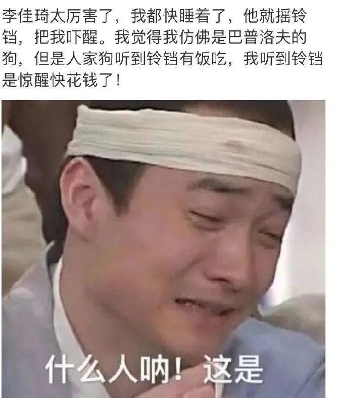 爆笑双十一段子文案，第一波来了！
