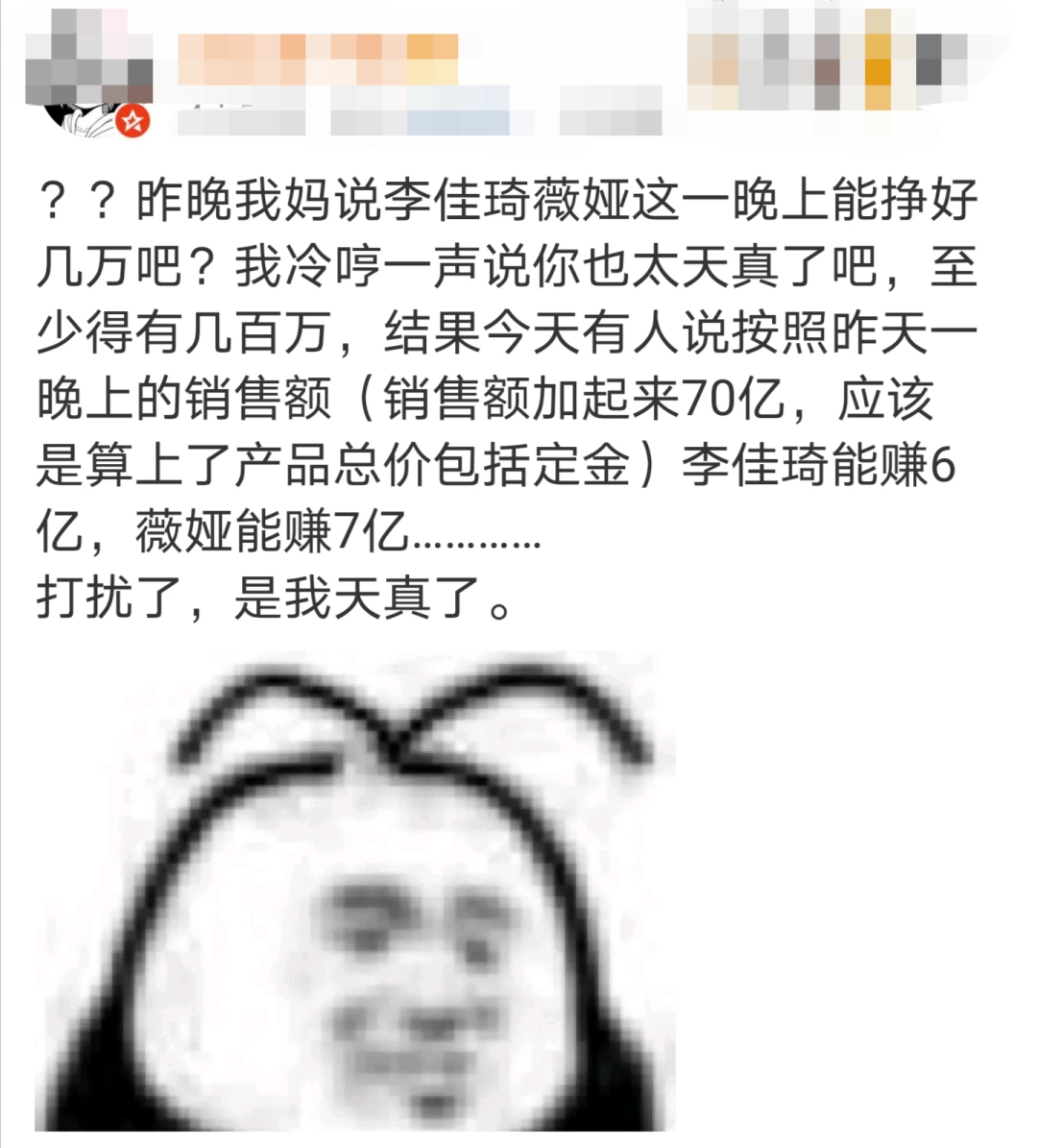 爆笑双十一段子文案，第一波来了！