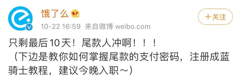 爆笑双十一段子文案，第一波来了！