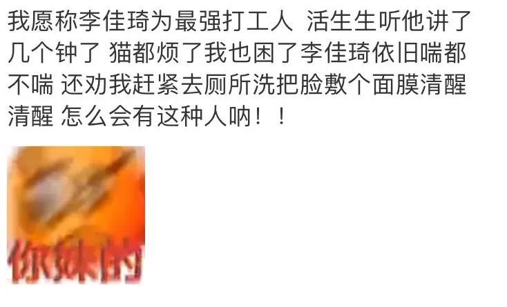 爆笑双十一段子文案，第一波来了！